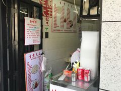 -黄阿姨锅贴大王(万航渡路店)