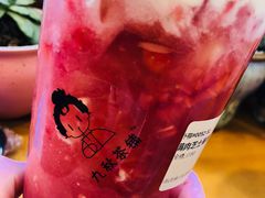 -九秋茶铺(三里屯店)
