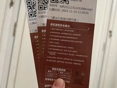 -天目山大树王景区