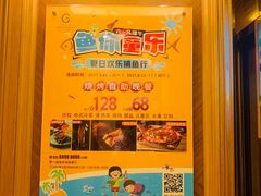 -重庆长寿碧桂园凤悦凤凰酒店