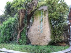 -宝岩生态观光园