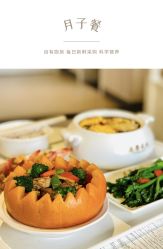 -安馨无忧月子中心(青秀店)