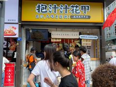 门面-降龙爪爪(建设路1店)