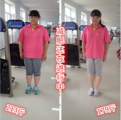 -易健减肥训练营