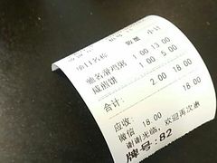 -伍湛记 · 广州老字号(龙津中路店)