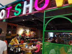 -火锅岛潮牌自助餐厅(天津天佑城店)