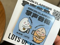 -LOTTA COFFEE(安居博文苑店)