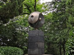 -观象山公园