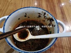 -赵崽儿川式面品(金桥国际店)