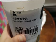 -LELECHA乐乐茶(美罗城店)