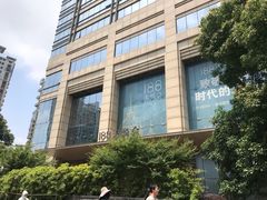 -环球188广场