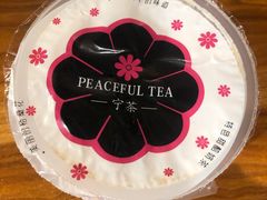 -宁茶·西宁特色奶茶(北家姓总店)