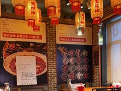 -辣不二地道川菜(汉水路店)