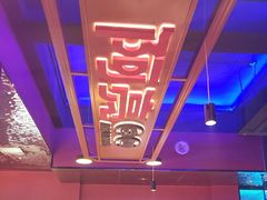 -阿亮烤翅(创始店)