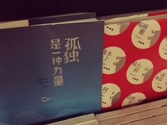 -当当书店(国泰广场店)