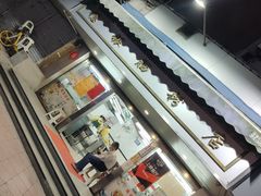 -穗银肠粉店(东川路店)