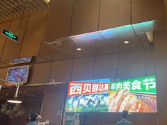 -西贝(华发商都店)
