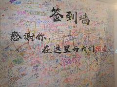 -厦门失恋博物馆(中华城店)