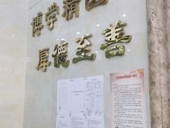 -兔途体检(十里堡青年路店)