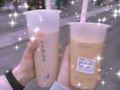 -书亦烧仙草(师大地铁站店)