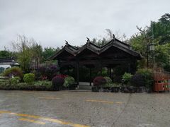 -浈阳坊旅游小镇