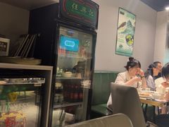 -任兴记(定西路店)