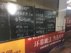 -大笑饭堂(甲子桥店)