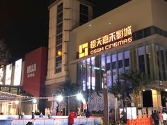 -中粮·祥云小镇