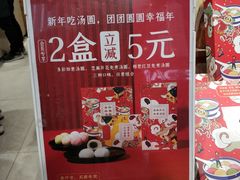 -仟吉·ART FARM主题店(菱角湖万达店)