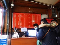 -洞子口张老二凉粉(文殊院店)