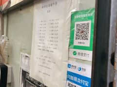 -峰景台亚姨牛杂