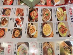 -满园烤鸭·春饼(太原街万达店)