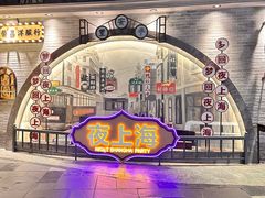 -时尚天河商业广场