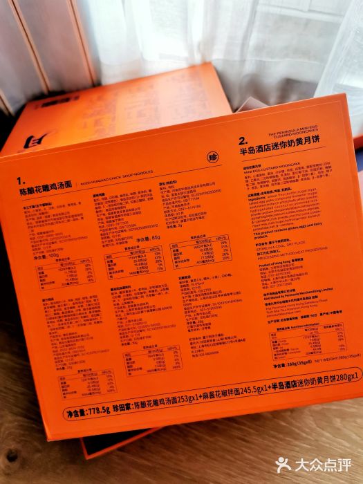 上海半岛酒店·半岛精品店图片