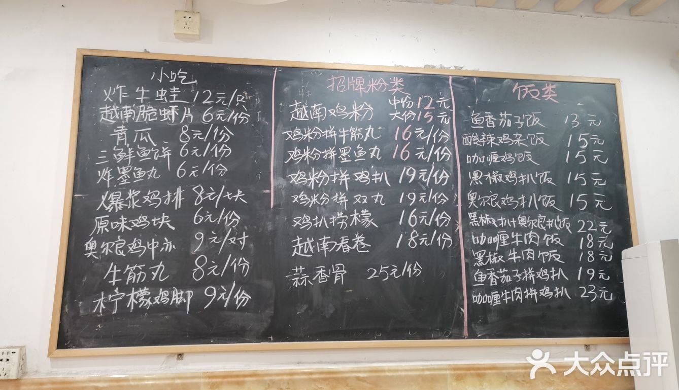 便宜精致又好吃的早茶让我写起了笔记，人均35吃满足