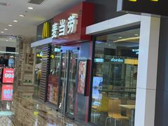 -麦当劳(新世纪环球中心店)