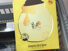 -万宁(新城市广场店)