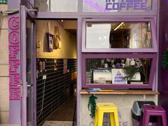 门面-HANA COFFEE(长寿路店)