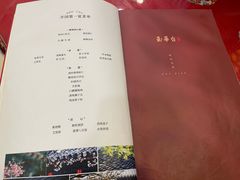 -玉华台饭庄(裕中西里小区店)