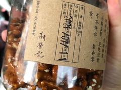 -新荣记(椒江店)