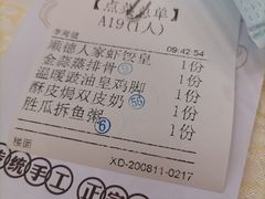 -顺德人家食府(黄金广场店)