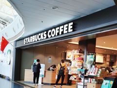 -星巴克(西安机场1店T3到达店)