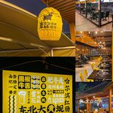 是坐穿1号线也要来吃的市井气烤肉‼️