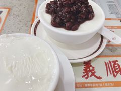 -义顺牛奶公司(新马路老店)
