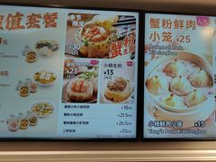 -小杨生煎(黄河路美食休闲街店)