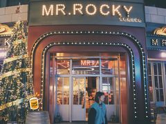 门面-MR.ROCKY洛奇先生RESTAURANT&BAR(宝安壹方城店)