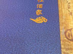 -得仁酒家(东四十一条店)