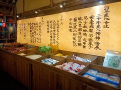 -土灶人家柴火鸡(彭州店)
