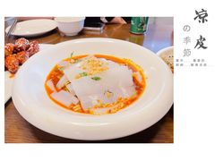 凉皮-枣子树·素食餐厅(朱家尖店)