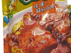 -郴州特产舜华临武鸭(郴州西站店)